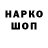 Кодеин напиток Lean (лин) Pro Clip