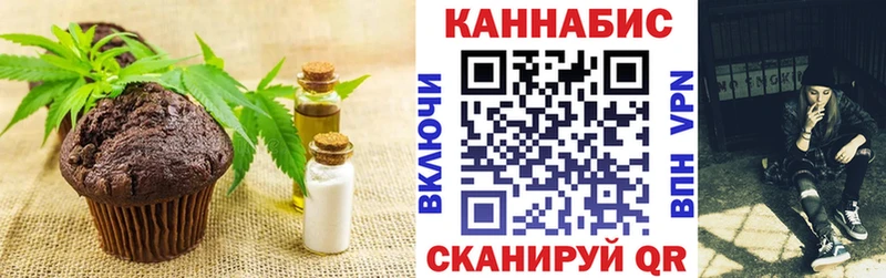 Cannafood конопля  гидра ONION  Гаджиево 