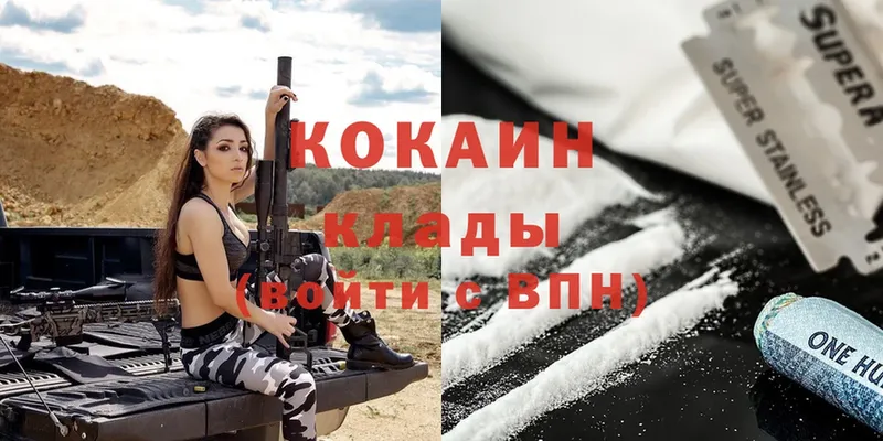 Cocaine Боливия Гаджиево