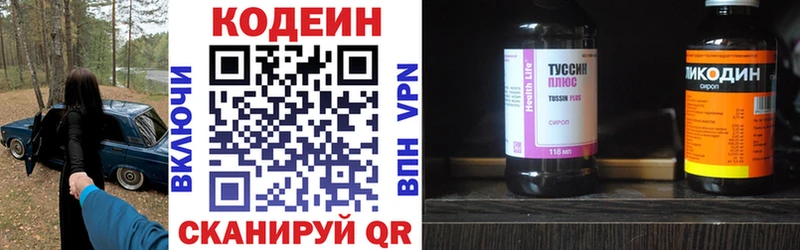 гидра рабочий сайт площадка состав Кодеиновый сироп Lean напиток Lean (лин) как найти закладки Гаджиево