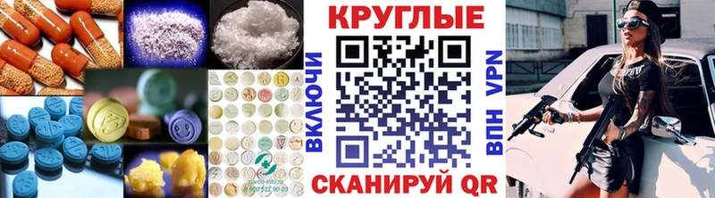 Экстази mix  закладки  Гаджиево 