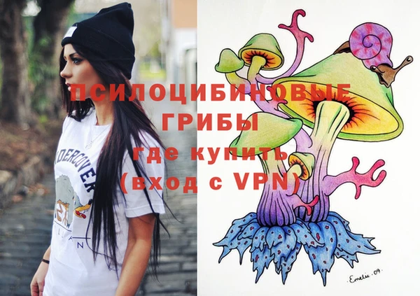 экстази Вязники