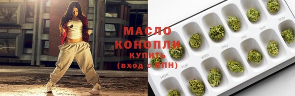 экстази Вязники