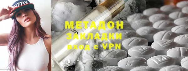 героин Вяземский