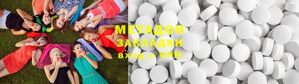 героин Вяземский
