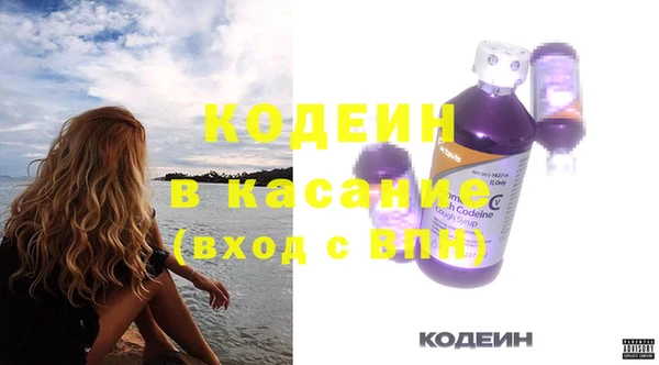 героин Вяземский