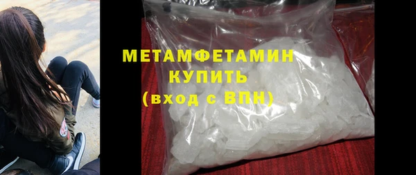 mdma Володарск