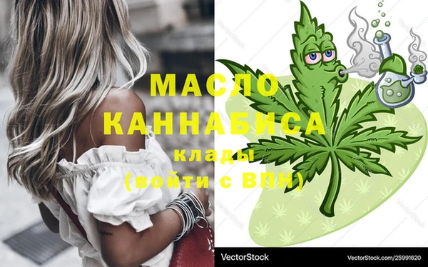 мяу мяу мука Вязьма
