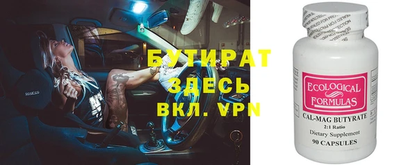 мяу мяу мука Вязьма