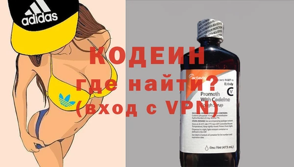 спайс Беслан