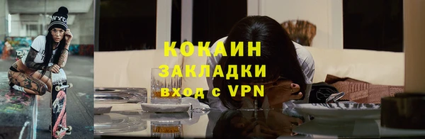 экстази Вязники