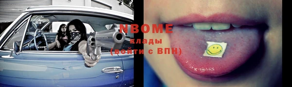 мяу мяу мука Вязьма
