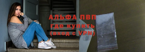 экстази Вязники