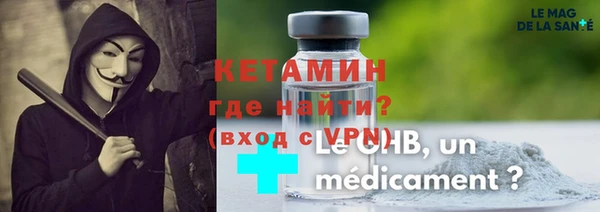экстази Вязники