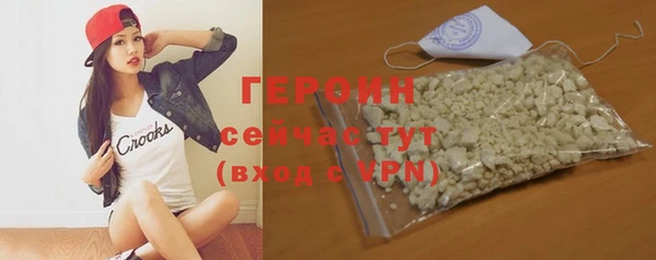 героин Вяземский