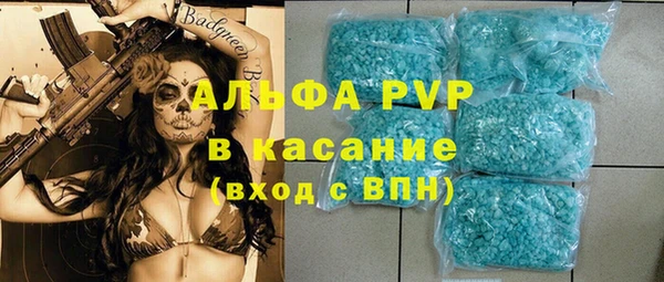 экстази Вязники