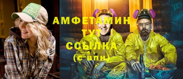 героин Вяземский
