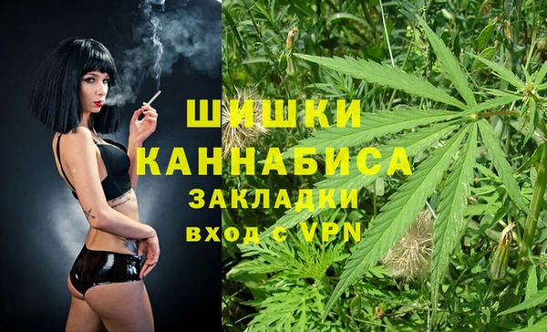 экстази Вязники