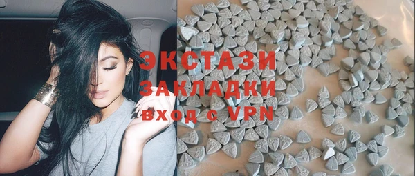 экстази Вязники