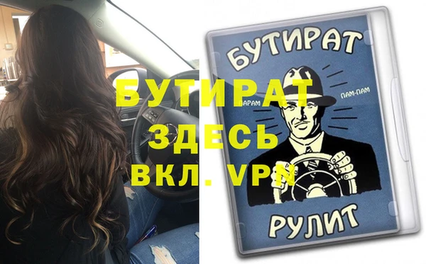 героин Вяземский