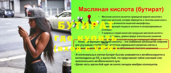 мяу мяу мука Вязьма