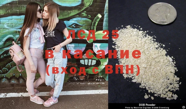 экстази Вязники