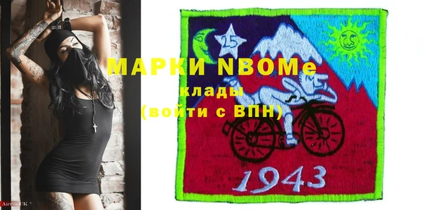 экстази Вязники