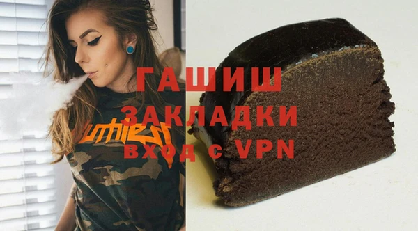 экстази Вязники