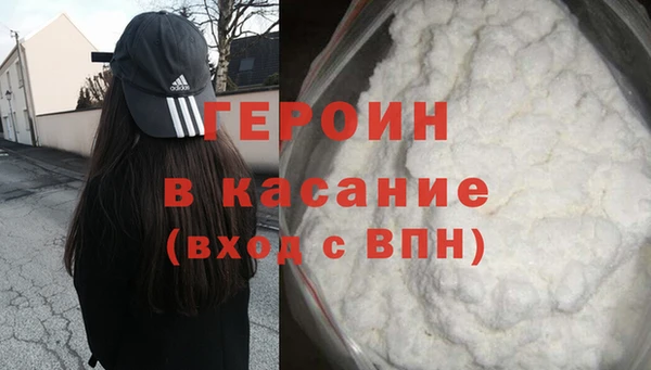 героин Вяземский