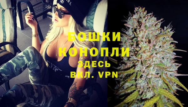 экстази Вязники
