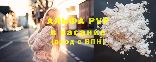 экстази Вязники