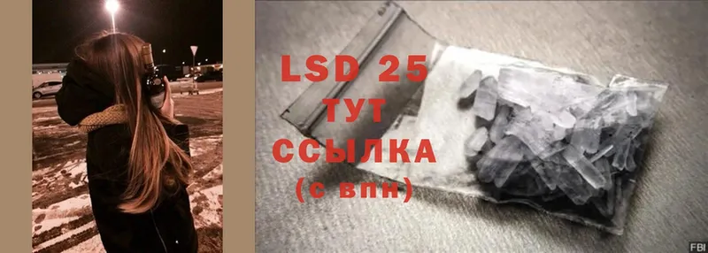 цены   мега ссылки  LSD-25 экстази кислота  Гаджиево 