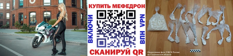 магазин  наркотиков  Гаджиево  Меф кристаллы 